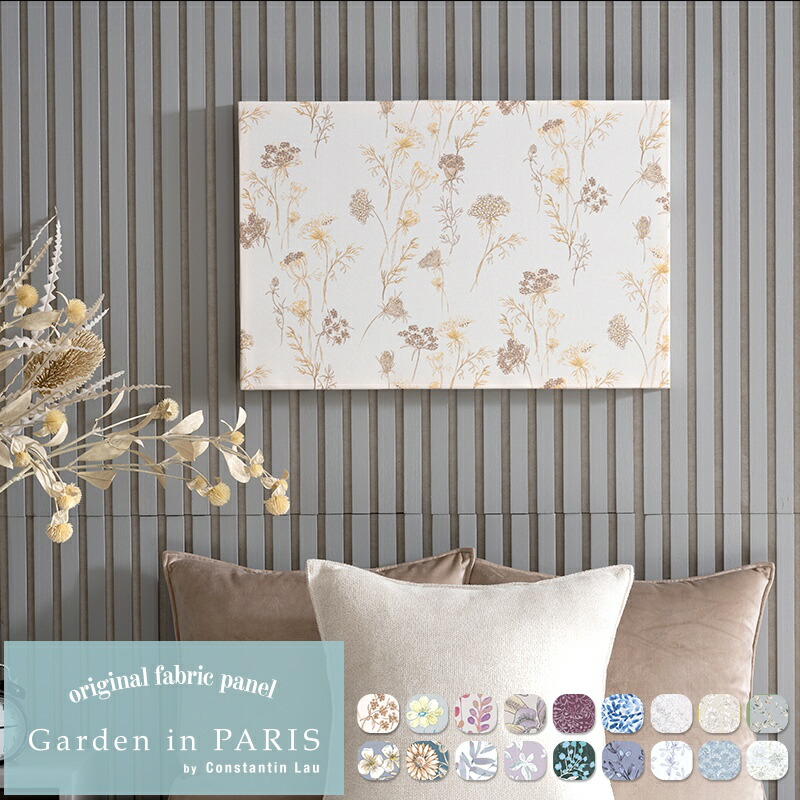 楽天市場】[全品ポイント10倍！20日20時〜4H限定]ファブリックパネル