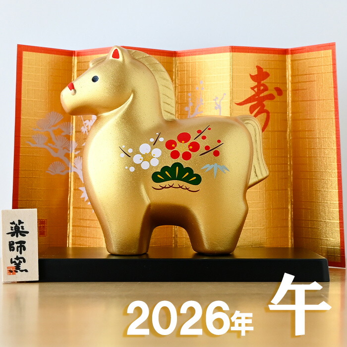 楽天市場】干支 置物 薬師窯 彩耀招福午 (金福・松竹梅) 32 干支の置物
