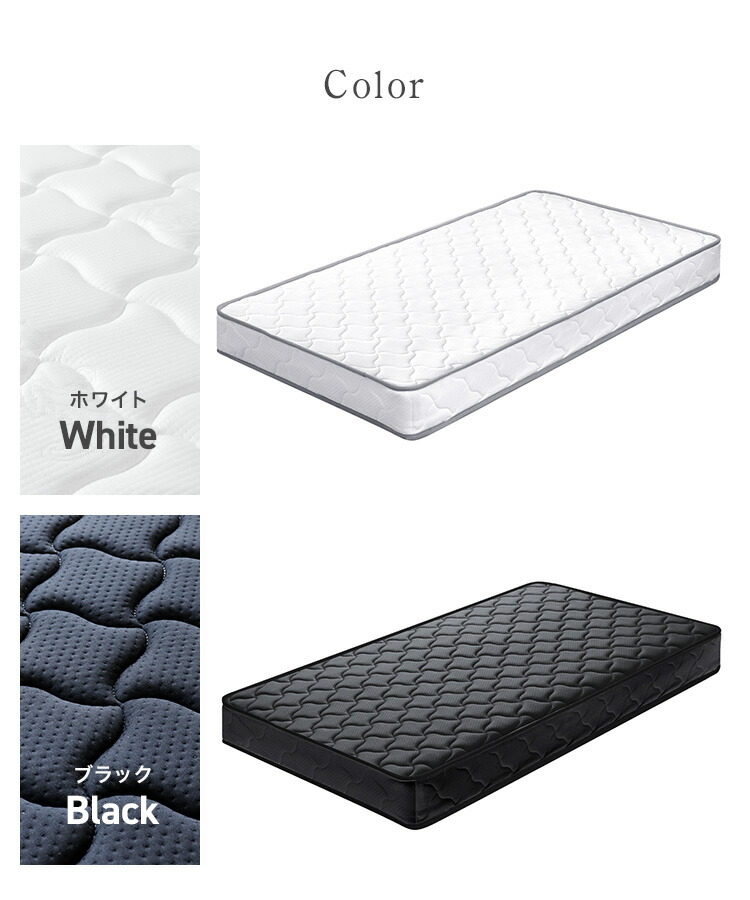 楽天市場】【マラソンクーポン配布中】ボンネルコイル マットレス