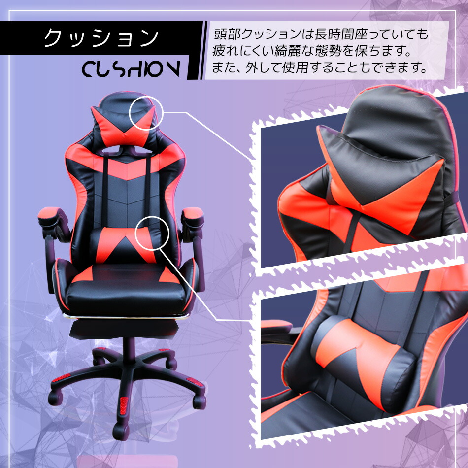 楽天市場】【10%OFFクーポン配布中】ゲーミングチェア 座椅子