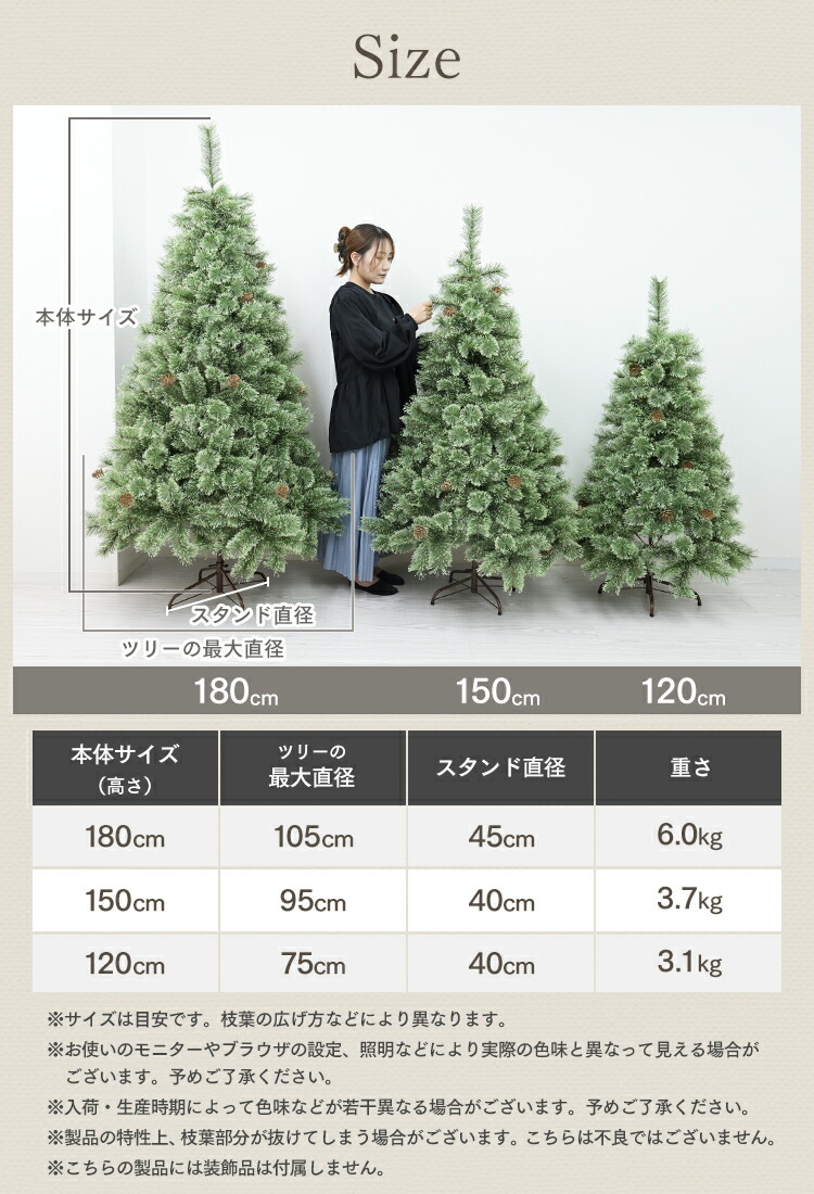 楽天市場】【マラソンクーポン配布中】クリスマスツリー 松ぼっくり