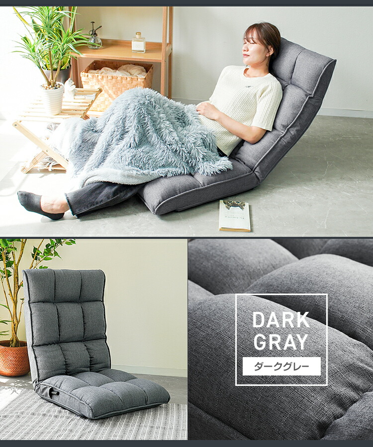 楽天市場】【最大10％OFFクーポン】座椅子 リクライニング レバー