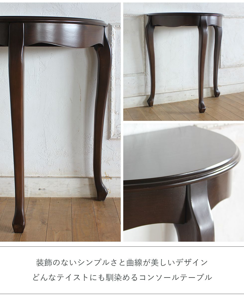 楽天市場】コンソール テーブル 机 アンティーク ロココ 家具 フレンチ