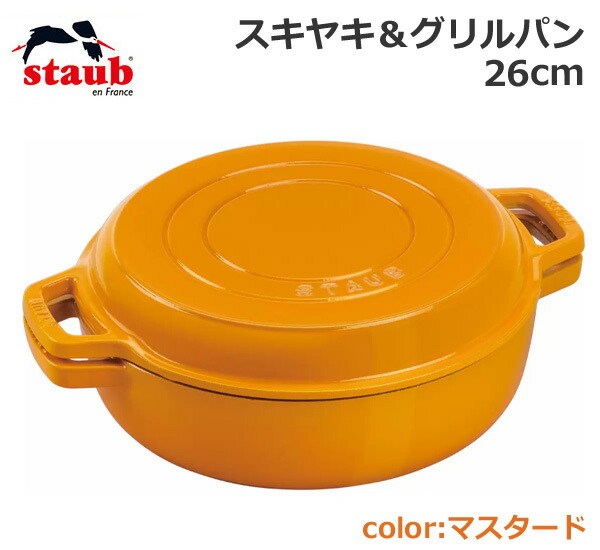 楽天市場】【送料無料・直送品】staub ストウブ スキヤキ＆グリルパン