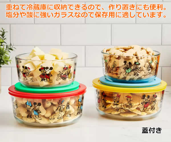 楽天市場】【送料無料】パイレックス ディズニー ガラス保存容器 4個