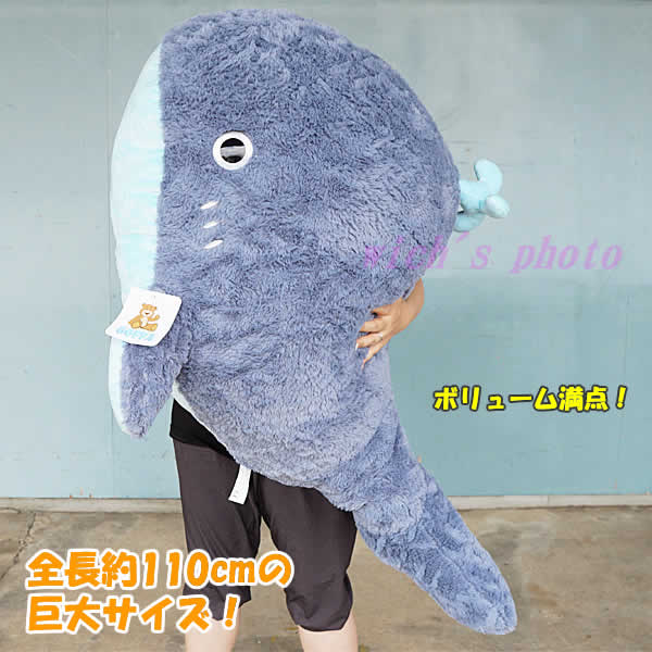 楽天市場】【送料無料】巨大 クジラ ぬいぐるみ 全長約110cm ブルー