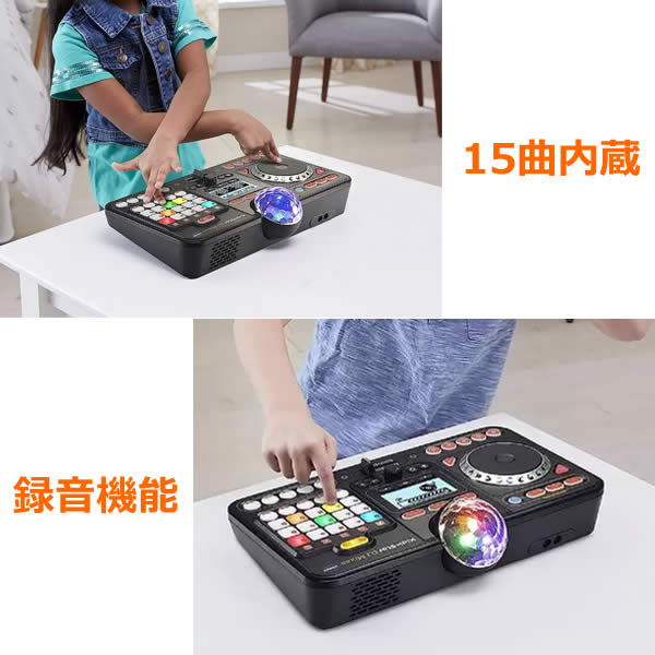 楽天市場】【送料無料・直送品】キディスター DJミキサー おもちゃのDJ