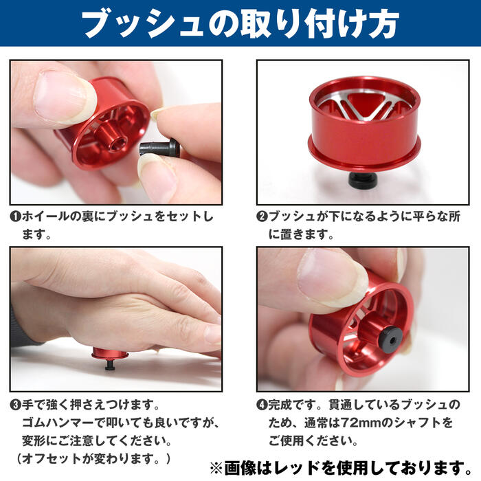 楽天市場】ミニ四駆用 4個セット ローハイトタイヤ用 アルミホイール