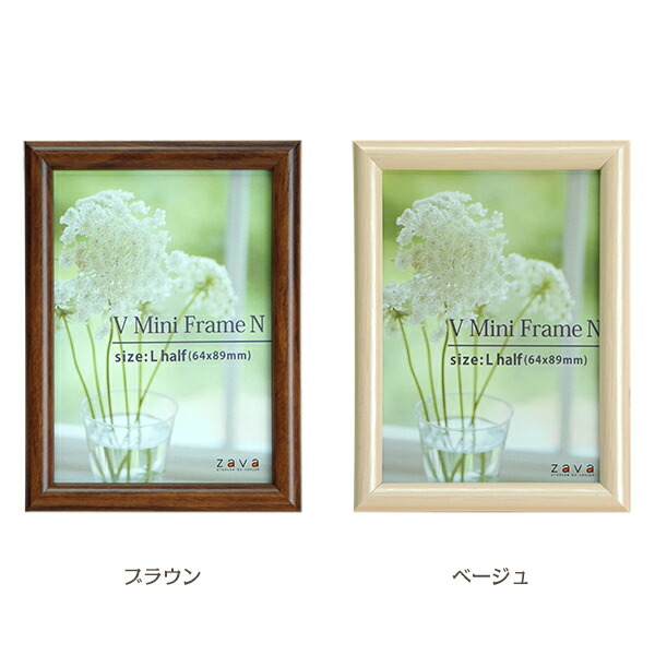 楽天市場】ミニフレームN VミニフレームN チェキ/L判ハーフ(64×89mm