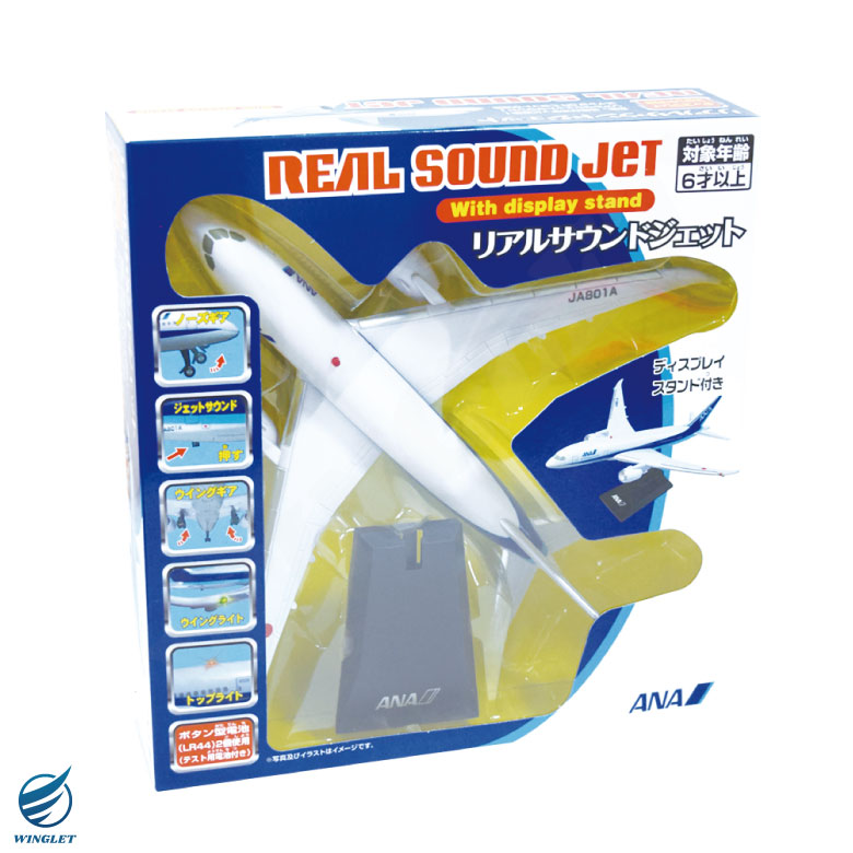 楽天市場】ラッピング 対応 リアルサウンドジェット REAL SOUND JET