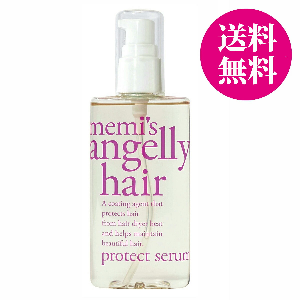 楽天市場】アンジェリーヘア プロテクトセラム（髪の美容液） [ヘアー