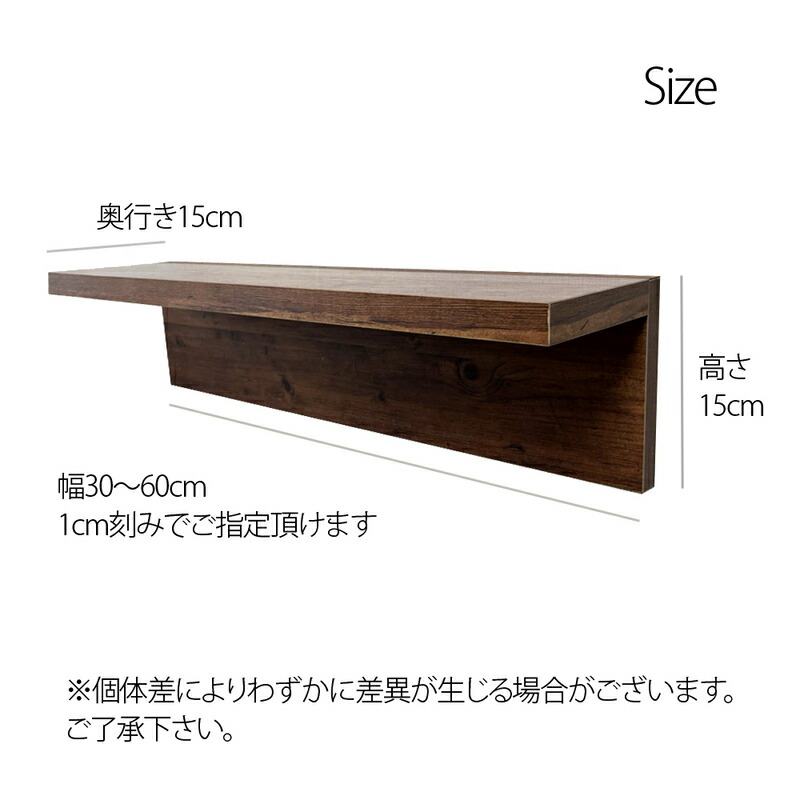 楽天市場】オーダー ウォールシェルフ ウォールラック ディスプレイ