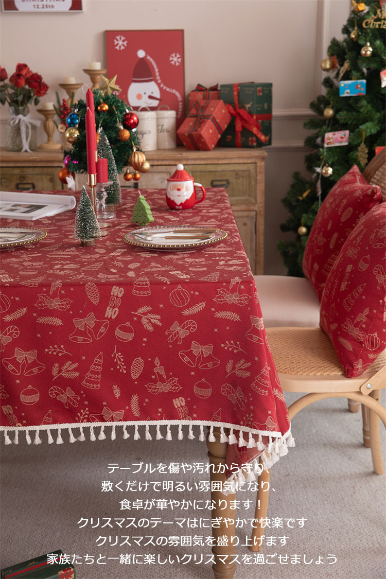 楽天市場】テーブルクロス クリスマス 飾り テーブルマット 5サイズを