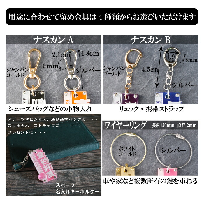 yuuurii様オーダー品 キーホルダー yuuurii様オーダー品 キーホルダー