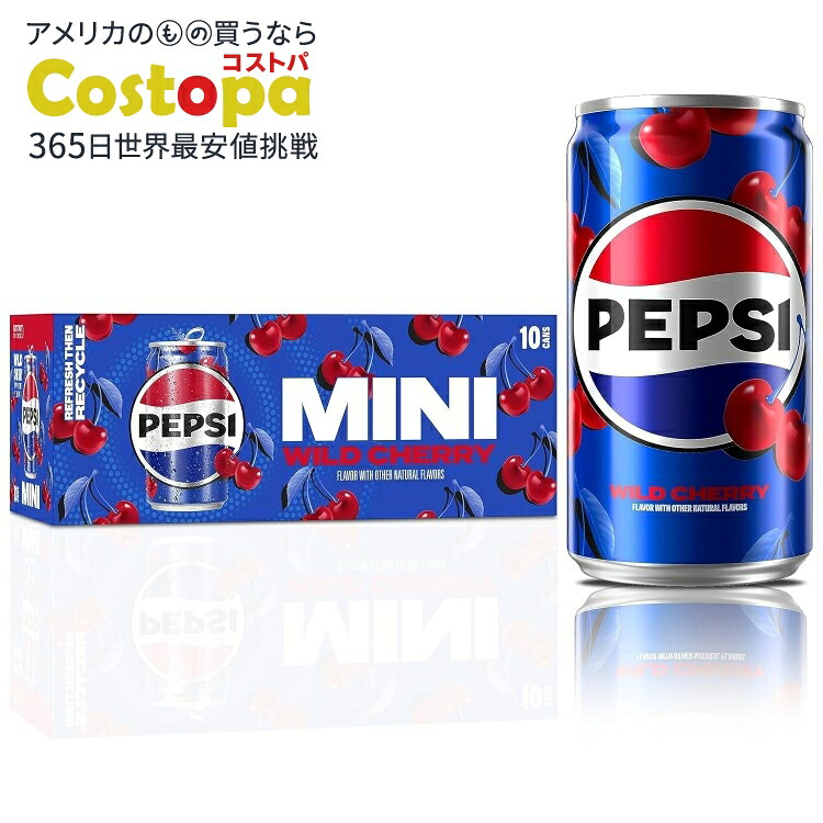 楽天市場】ペプシ ワイルドチェリーコーラソーダポップミニ缶 Pepsi