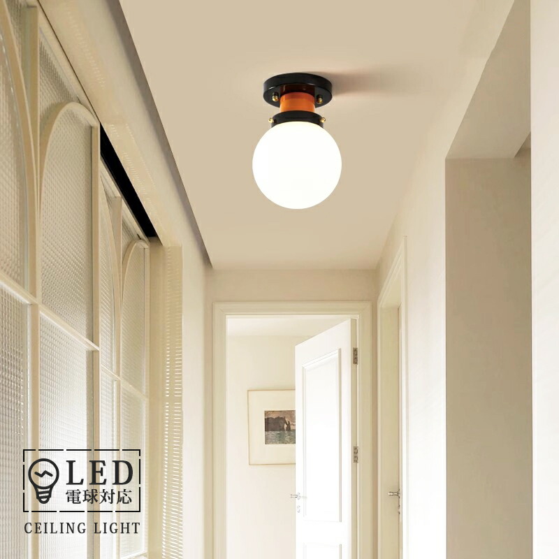 シーリング ライト レトロ」の人気商品一覧 | 安い商品を通販サイト