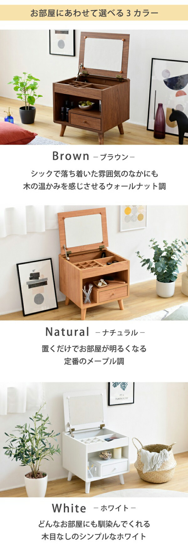 楽天市場】【楽天スーパーSALE10%OFF】ドレッサー ロータイプ 幅45