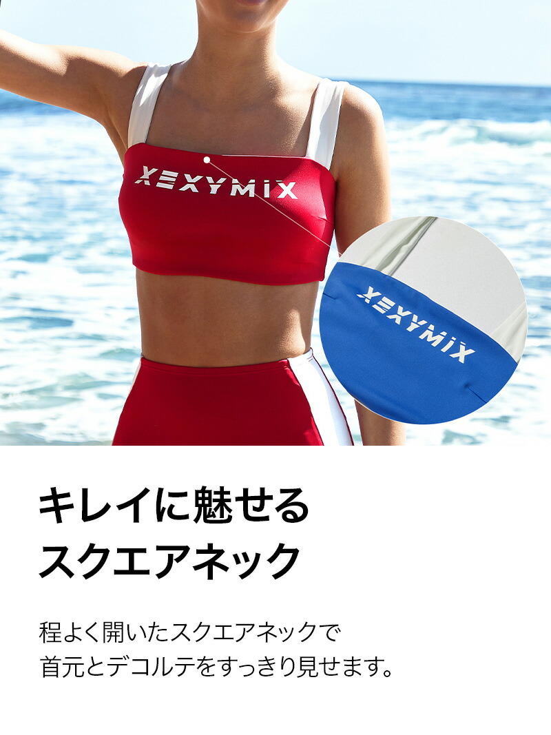 楽天市場】ゼクシィミックス xexymix ブラトップ 水陸両用 パッド付き