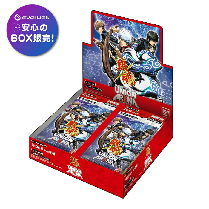 UNION ARENA ブースターパック 銀魂10BOX スタータ4個