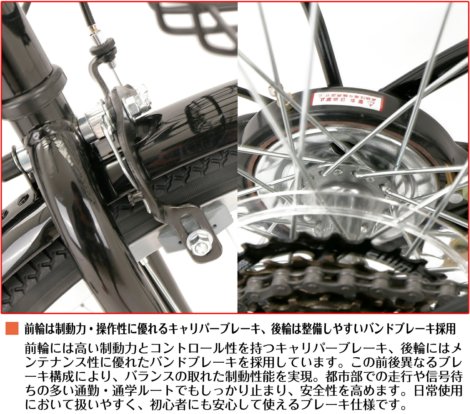 楽天市場】【スピードワールド】ママチャリ シティサイクル 26インチ