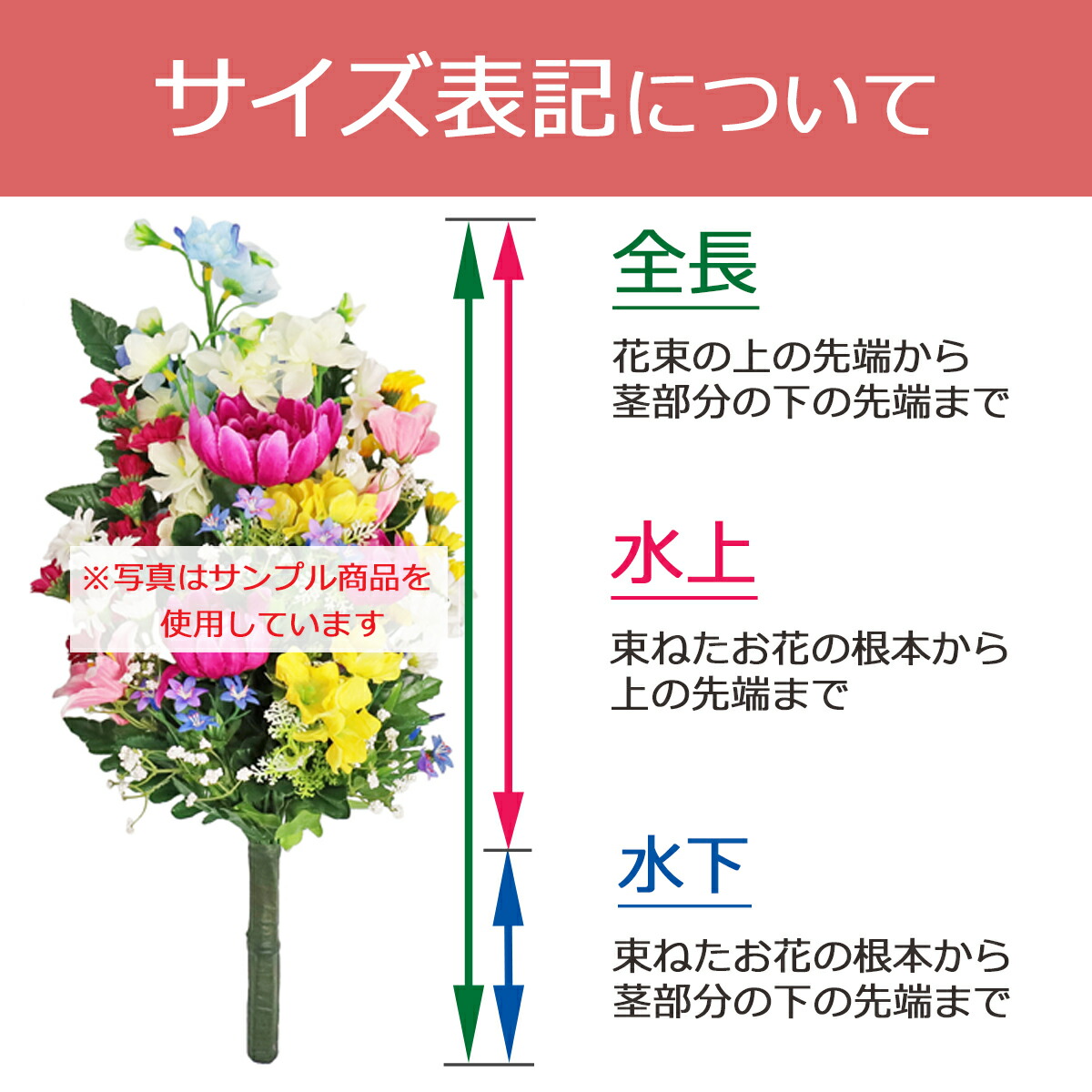 楽天市場】お墓 造花 仏花 ダリアとすみれ色トルコキキョウの花束 一対