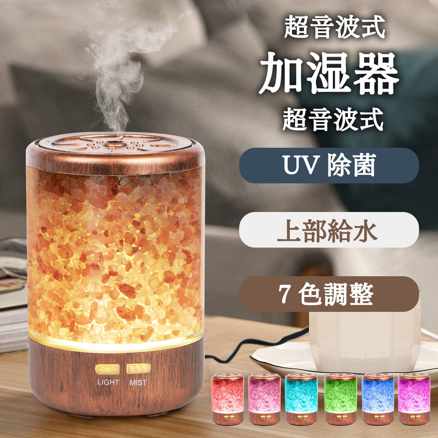 楽天市場】加湿器 卓上 大容量 小型 超音波式 アロマディフューザー