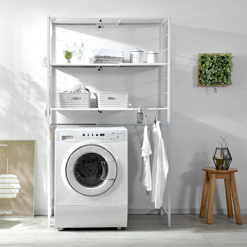 楽天市場】ランドリーラック 洗濯機ラック 伸縮 洗濯機 洗濯機上収納