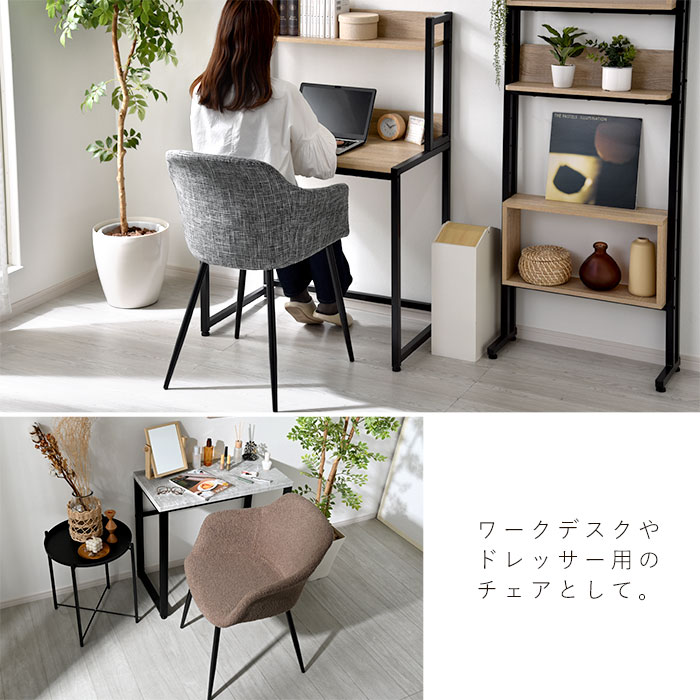 楽天市場】ダイニングチェア 2脚セット おしゃれ ミッドセンチュリー