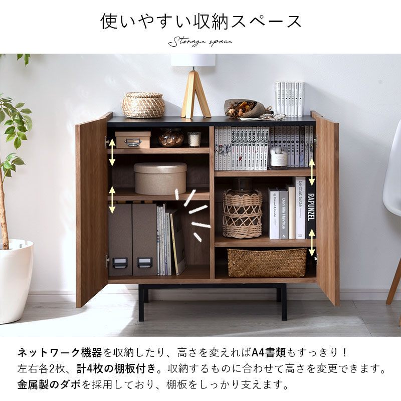 楽天市場】☆ポイント5倍☆キャビネット サイドボード リビングボード