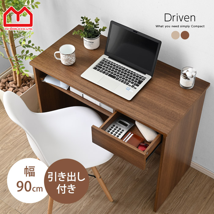 楽天市場】パソコンデスク デスク 机 pcデスク 幅90 奥行44cm 引き出し