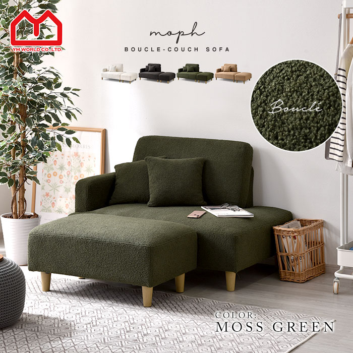 楽天市場】ソファ（カラーカーキグリーン・サイズ（ソファ）2 ～ 2.5人