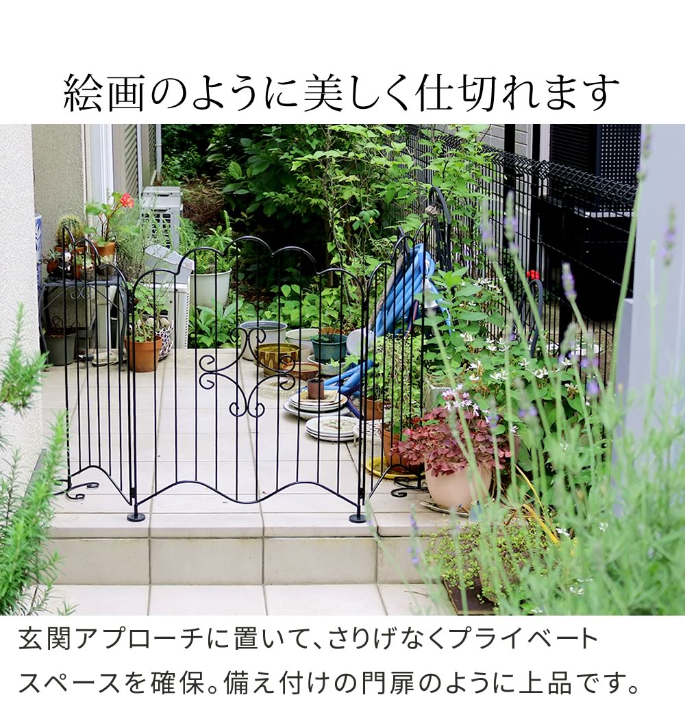 楽天市場】☆LINE追加で300円クーポン☆フェンス ゲート アイアン