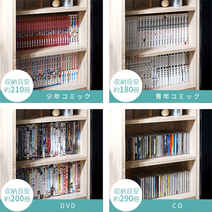 楽天市場】スライド扉 シェルフ グローセ 幅90cm 4段 スリム 本棚 扉