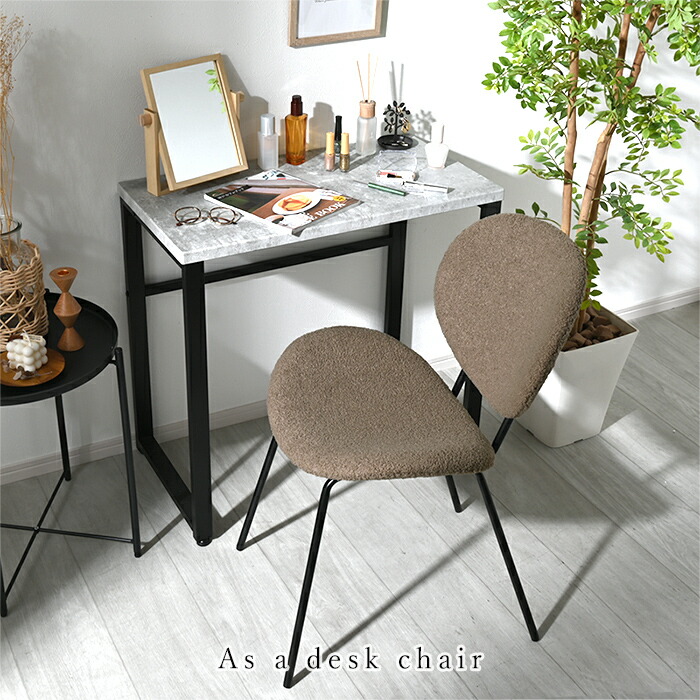 楽天市場】ダイニングチェア 2脚セット ブークレ おしゃれ 椅子 チェア