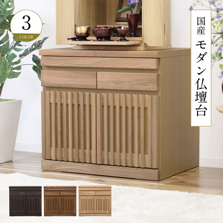 楽天市場】【春のお彼岸セールポイント10倍】【完成品】 チェスト