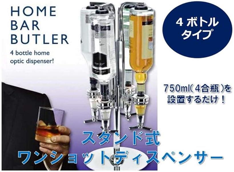 楽天市場】【楽天ランキング1位入賞】ウィスアイランド スタンド 式