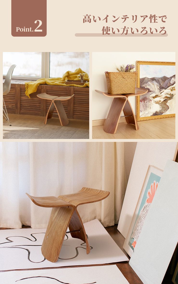 楽天市場】柳宗理 バタフライスツール リプロダクト ローズウッド sori