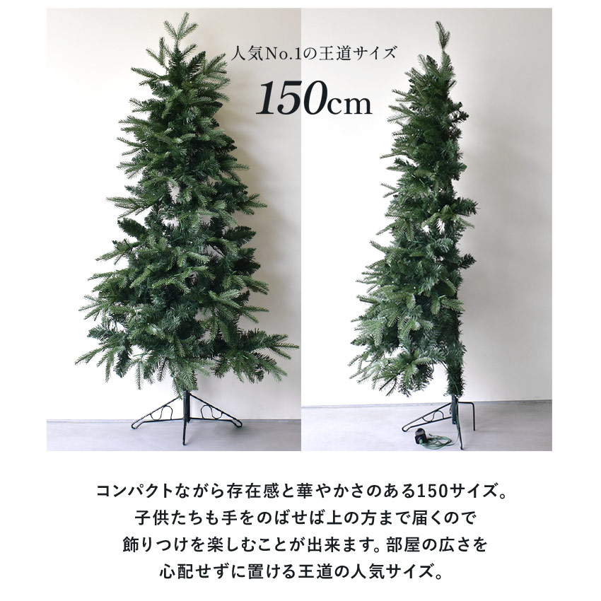 楽天市場】ハーフ＆コーナー2way ツリー フルセット150cm クリスマス
