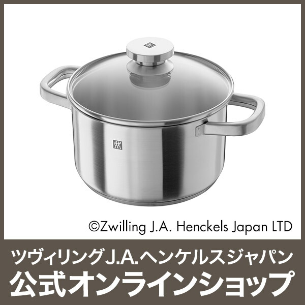 楽天市場】【公式】 ZWILLING ツヴィリング ジョイ ストックポット