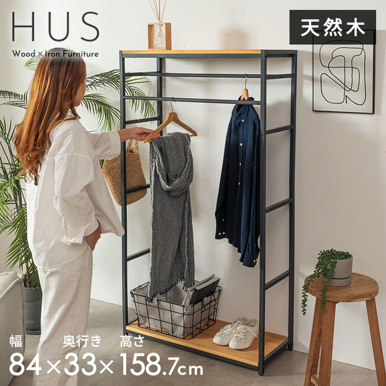 楽天市場】ハンガーラック 木製 アイアンの通販