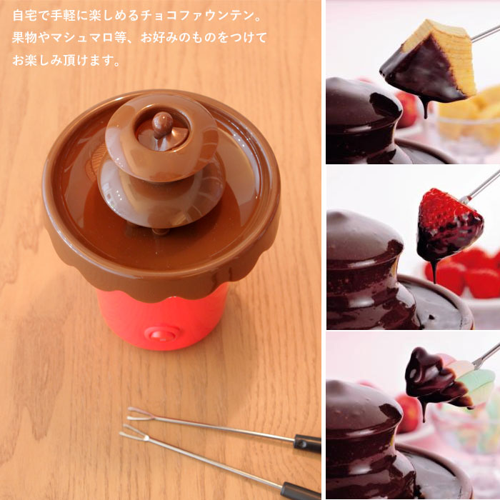 楽天市場】【楽天スーパーSALE10%OFF】【値下げ】電池式 チョコ