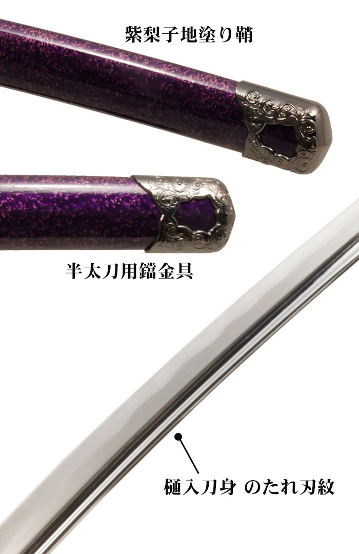 楽天市場】日本刀 模造刀 戦国 戦国武将 姫鶴一文字 小刀 日本製 /全長