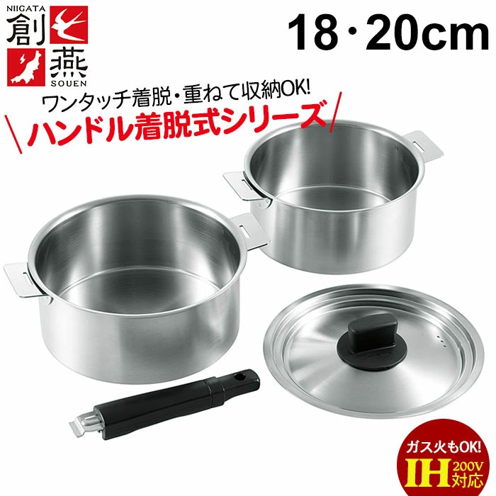 楽天市場】【楽天スーパーSALE10%OFF】【値下げ】ステンレス 鍋 18cm