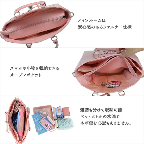 楽天市場】スタッズ ハーネス トートバッグ 鍵 痛バッグ 痛バ 缶バッジ