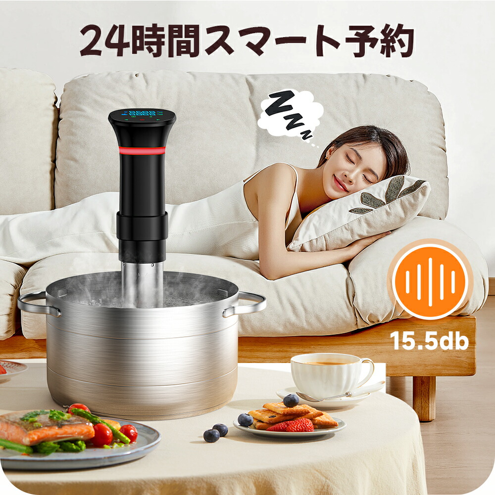 楽天市場】＼クーポンで7,480円！／低温調理器 1100Wハイパワー 低温