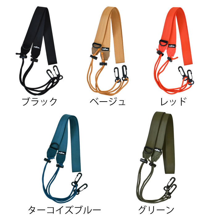 楽天市場】＼楽天1位／ ショルダーストラップ ネックストラップ 幅広