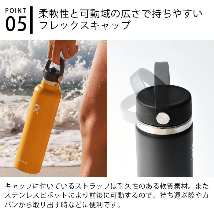 楽天市場】ハイドロフラスク Hydro Flask フレックスストロー 32oz