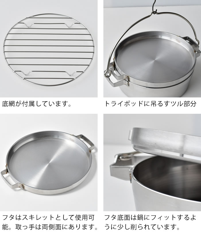 楽天市場】【レビュー特典付】SOTO ステンレス ダッチオーブン 10