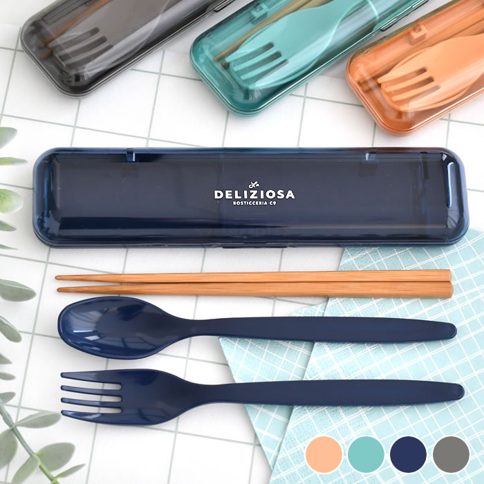 楽天市場】＼楽天1位／ 箸 スプーン セット サブヒロモリ デリジオーサ