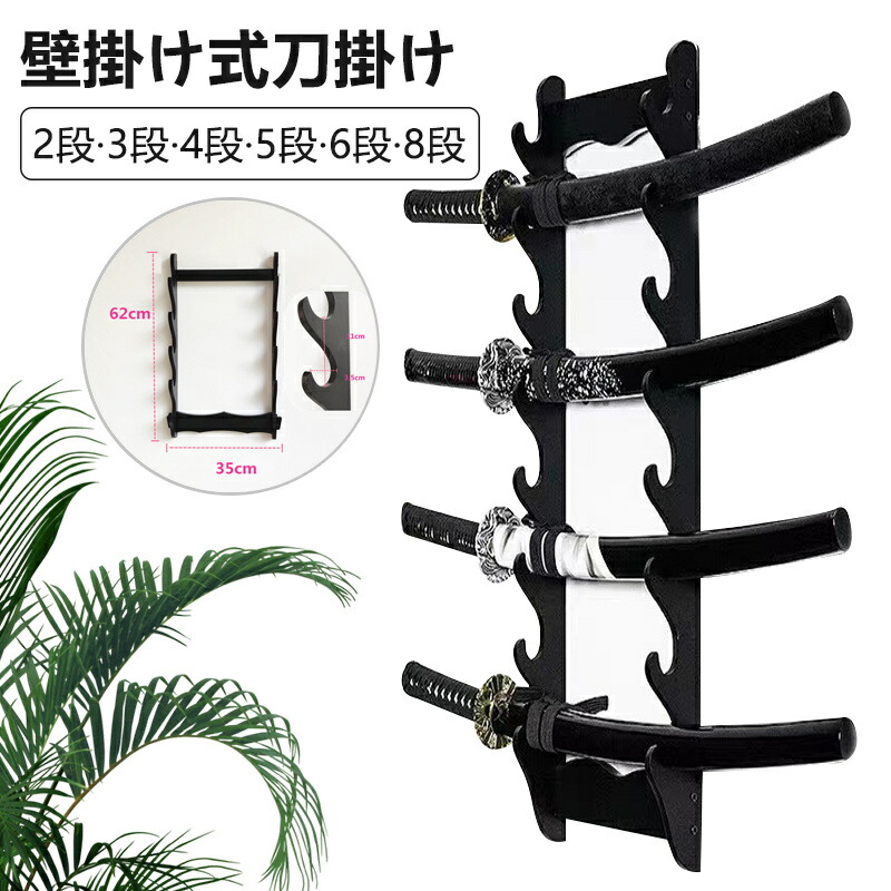 楽天市場】刀掛け 二本掛けの通販
